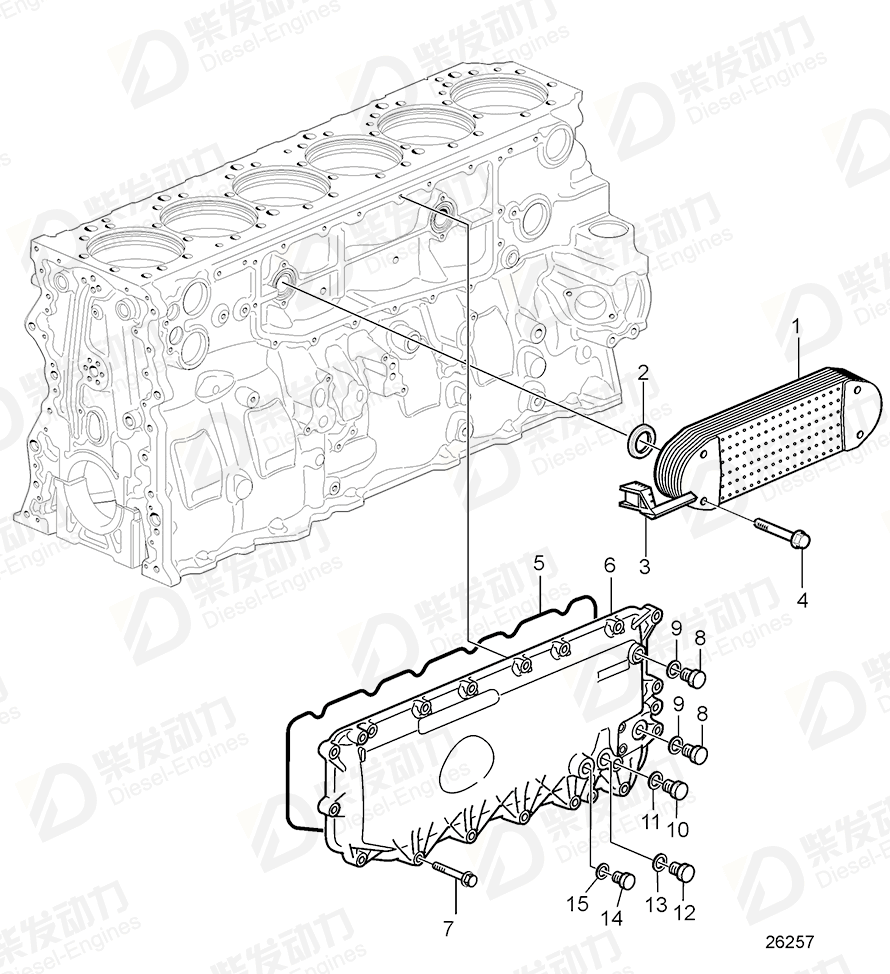 VOLVO Seal 8131970 Drawing